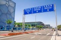 Exterior of The Beijing National Aquatics Center. Royalty Free Stock Photo